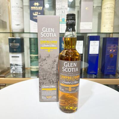 Glen Scotia 8 Years SIngle Malt Festival 2022